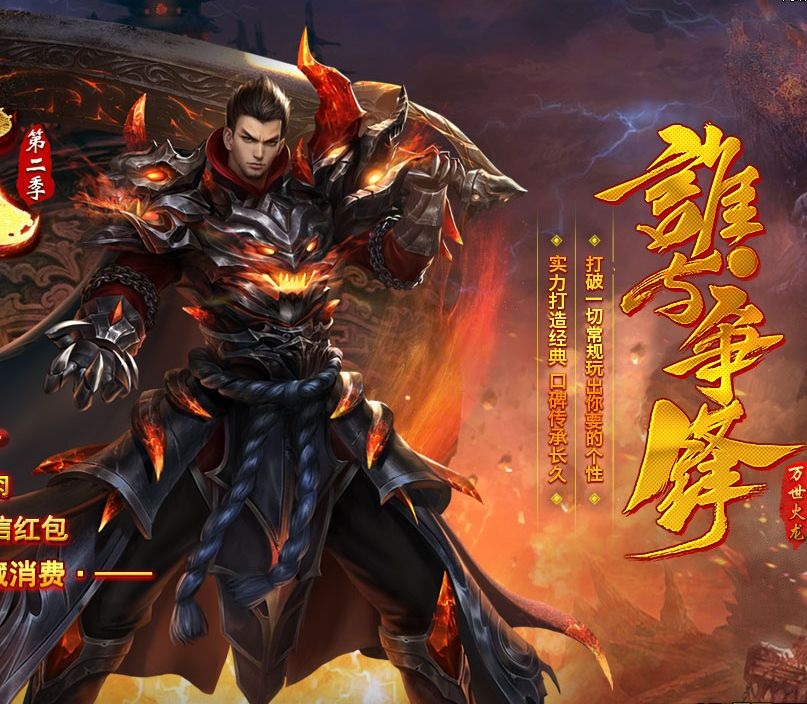 传奇SF发布网团战时法师适合用哪些技能 传奇SF发布网团战时法师适合用哪些技能