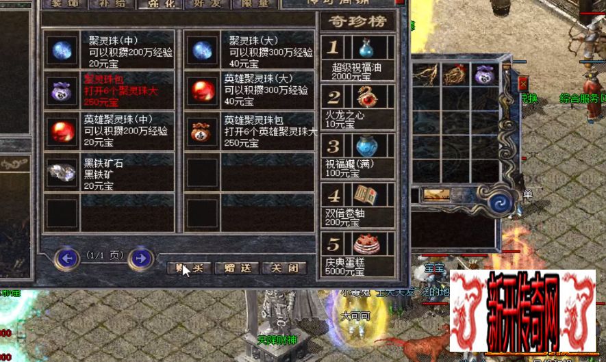 传奇SF发布网冰雪之城时间不够该怎么选任务 传奇SF发布网冰雪之城时间不够该怎么选任务