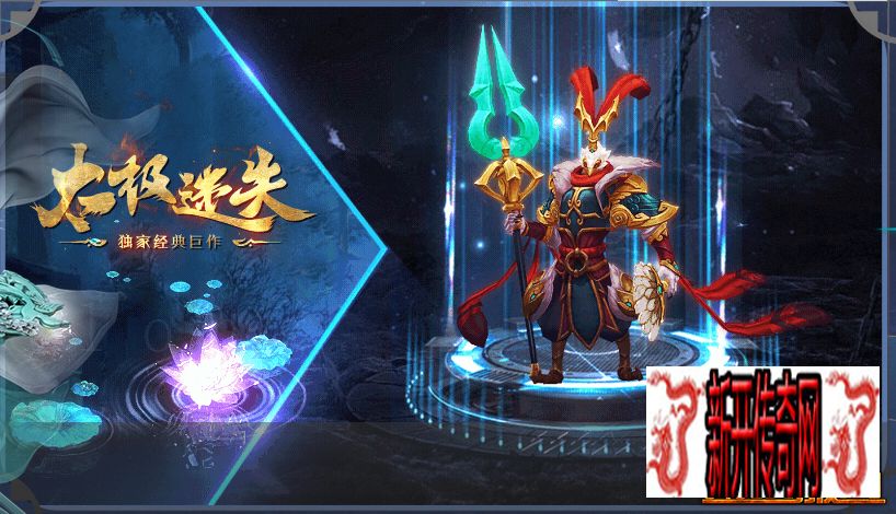 新开传奇网站装备也可以来得毫不费力 新开传奇网站装备也可以来得毫不费力