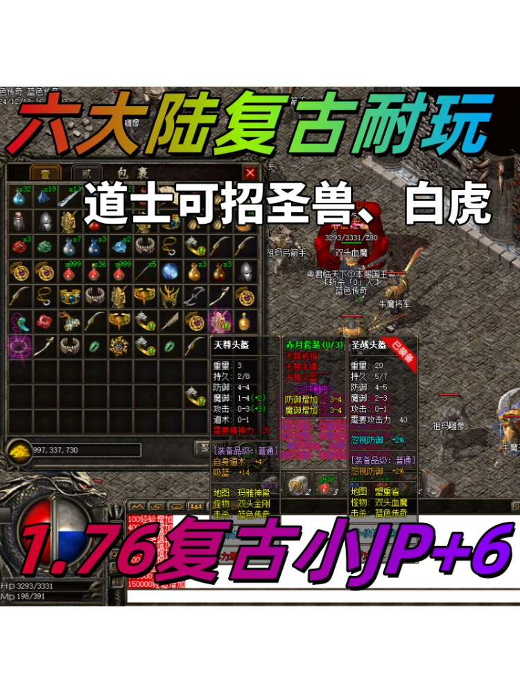 ̽���¿�������վ�Ĵ���˽���봫��SFѡ��