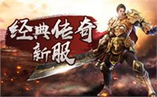 白蛇 传奇脚本辅助 挂机