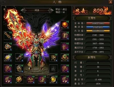 在传奇的路上，你我一起书写传奇