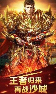 千人同屏激情对战，谁将成为传奇战神