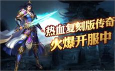 传奇一体 时装素材